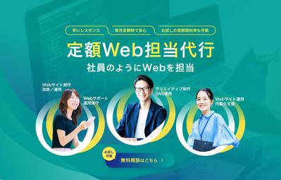 OSIE様のLPをデザインしました