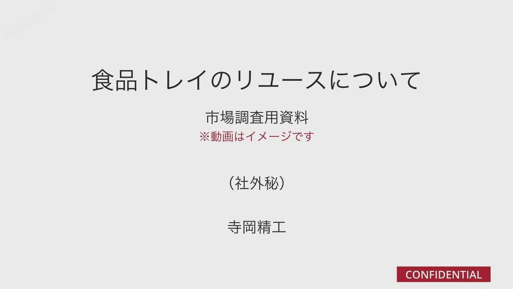 ランサーズでご依頼いただいたアニメーション動画の一例をまとめました
