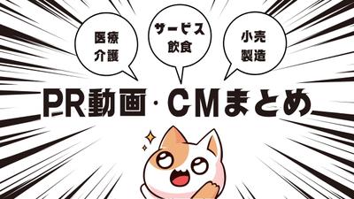 イラストアニメーションを中心に、普段製作している動画をまとめました
