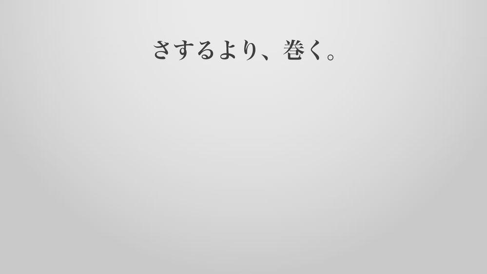 イラストアニメーションを中心に、普段製作している動画をまとめました