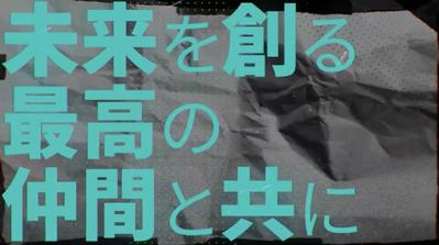 派遣系上場企業様の内定式ライブ配信/映像制作を担当しました
