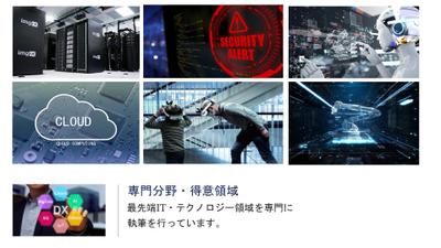 内藤翼公式サイトを公開しました