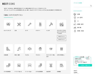 STUDIOによるWEBサイトをデザインました