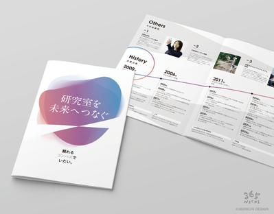 会社案内を制作しました