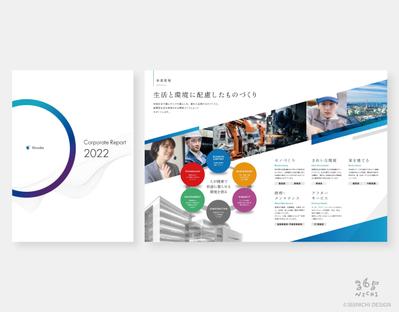 製造業の会社案内をデザインしました