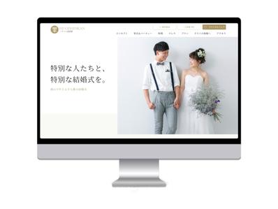 結婚式場のホームページをデザインしました