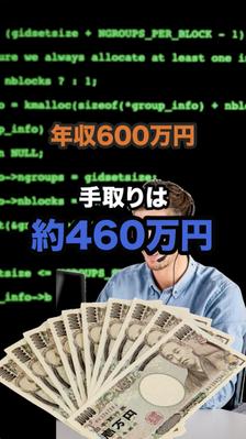 TikTok /ショート動画　サンプルました