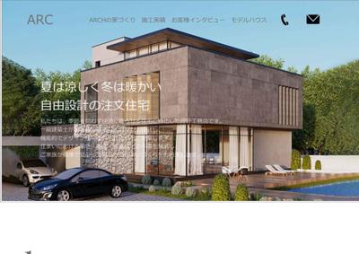 不動産関連のWeb制作しました