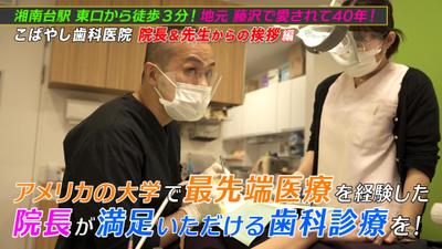 ◤クリニック紹介・施設紹介の動画制作◢　歯科クリニックのプロモーション、施設案内の動画を制作しました