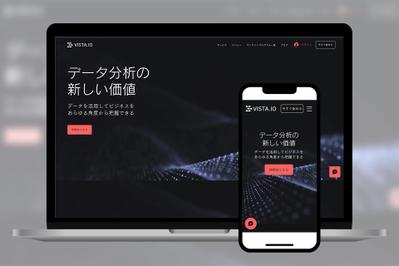 IT企業のコーポレートサイトを制作しました