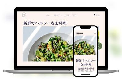 食品のオンラインショップを制作しました