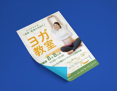 ヨガ教室のチラシを作成しました