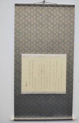 高野切三種を臨書しました