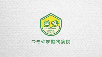 つきやま動物病院様のロゴを制作しました
