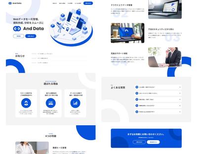 サービスサイトのLPデザインを作成しました