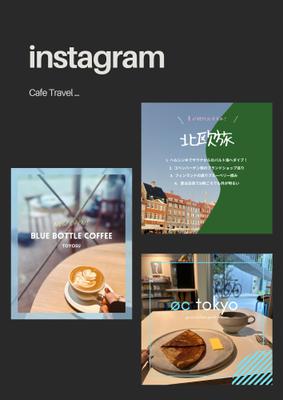 カフェや旅行先の紹介SNS画像制作を担当しました