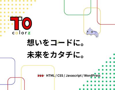 自分自身のポートフォリオをデザイン・制作しました