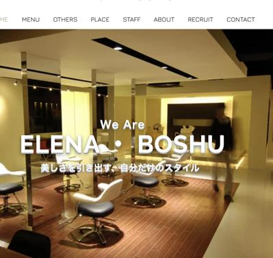 美容室のウエブサイトを制作しました