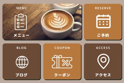 カフェのLINEリッチメニューを作成しました