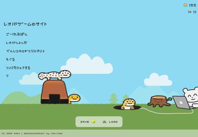 Javascriptでブラウザゲームの制作をしました