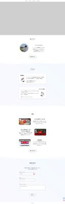 動画編集者のHPをデザインしました