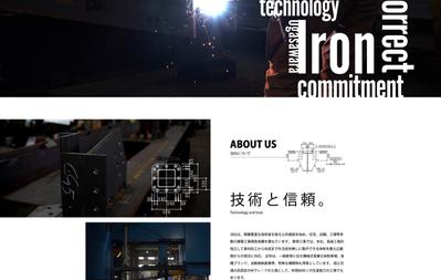 WEB制作しました