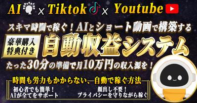 YouTubeサムネイル画像を作成しました