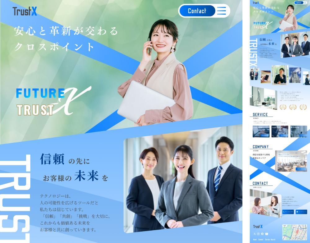 ITコーポレートサイトを制作しました
