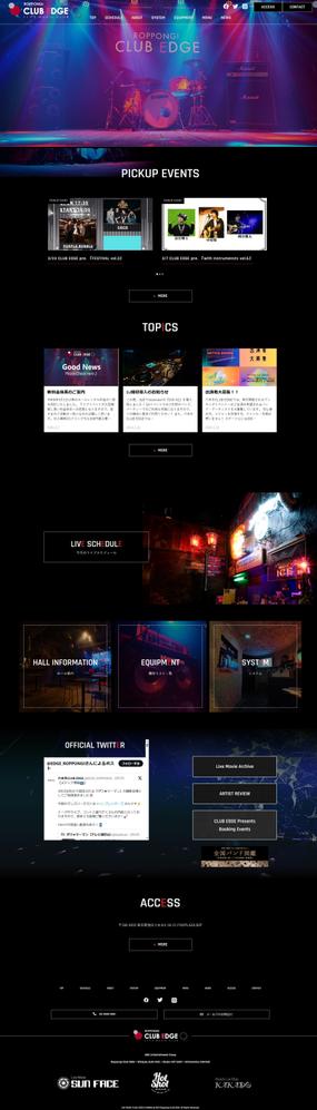 六本木ライブハウスのサイトを制作いたしました