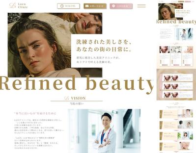 美容クリニックサイト(Loco Clinic様)のサイトを制作いたしました