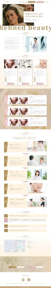 美容クリニックサイト(Loco Clinic様)のサイトを制作いたしました