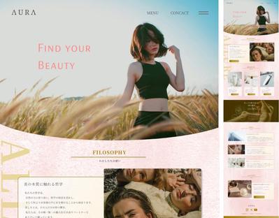 美容製品コーポレートサイト(AURA様)を制作しました