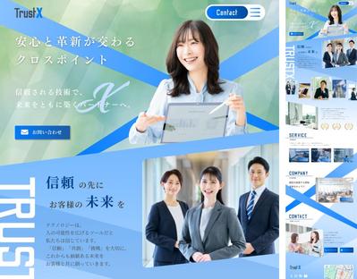 ITコーポレートサイト(TRUSTX様)を制作しました