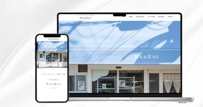 WordPressで「アルコールインクアート教室 N a u K o t 」さまのHPを制作いたしました