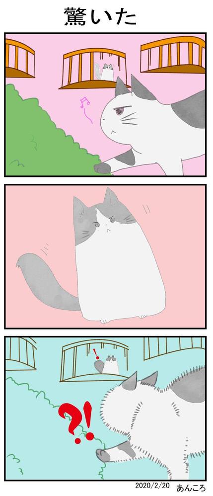 猫の４コマ漫画をかきました