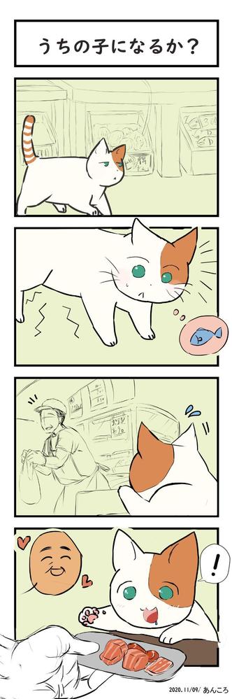 猫の４コマ漫画をかきました