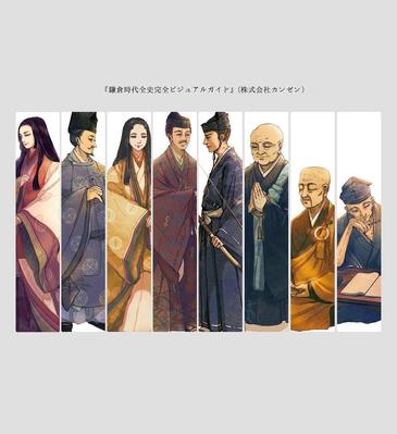 書籍の挿画を制作しました