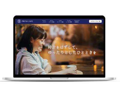 スクール課題として架空のカフェのLPのデザイン、コーディングをしました