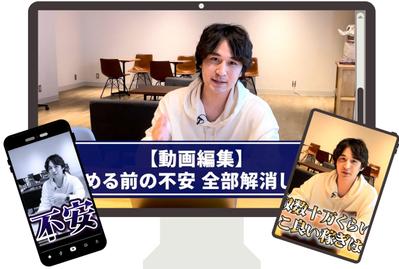 完コピでビジネス系動画編集をしました