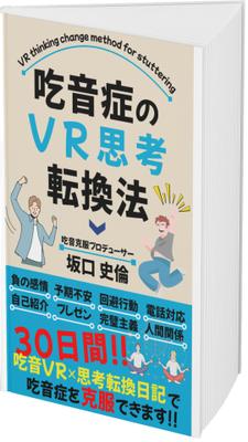 電子書籍を出版しました
