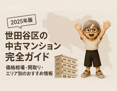 ペット・建築・ECの3分野にて実務経験があり、その専門性を活かしたSEOライティングを提供します。ました