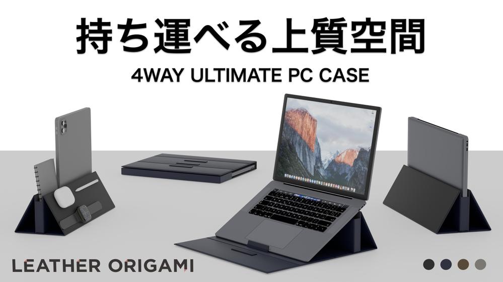 PCケースのプロモーションムービを制作いたしました