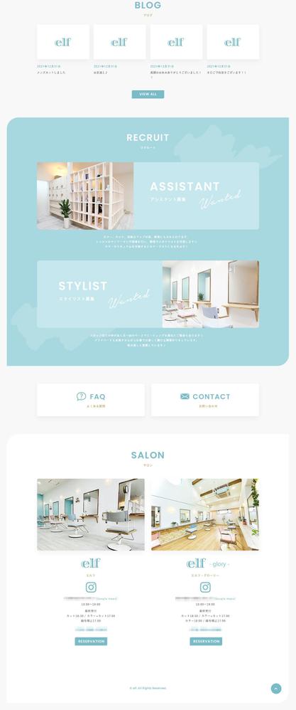 トップページデザイン（美容室）のコンペで採用されました