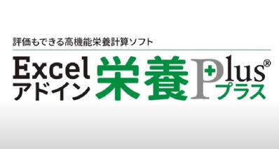 紹介ナレーション②しました