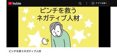 青学様のe-ラーニングのナレーションを担当しました