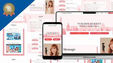 YUKAKO AGENCY 旅系YouTuber吉田優華子様の公式サイトを作成いたました