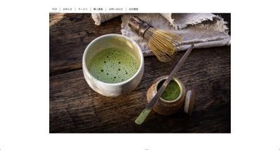 抹茶会社のコーポレートサイトを作成しました