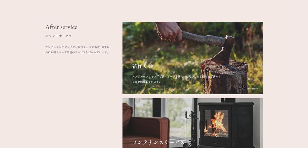 Andersen Livingました