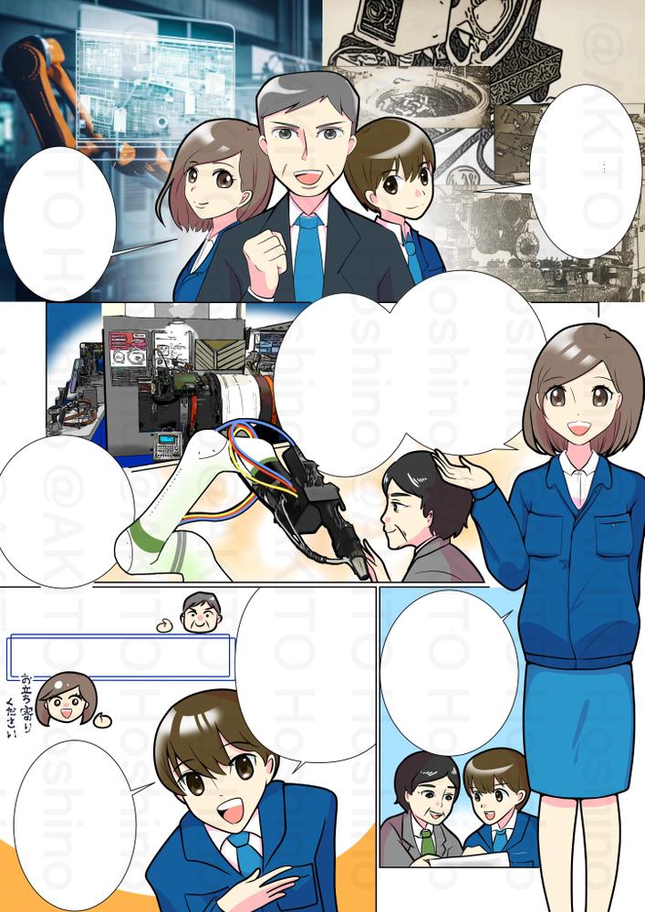 商業イベント告知漫画を制作いたしました