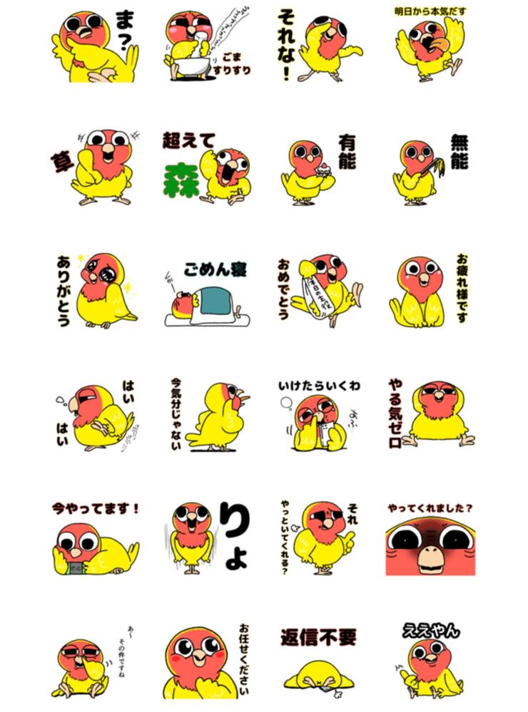 オリジナルLINEスタンプ、キャラクターデザインから制作いたしました